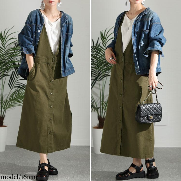 【美品】ナチュラルランドリー ジャンパースカート サロペット カーキ osharewalker ジャンパースカート サロペットスカート