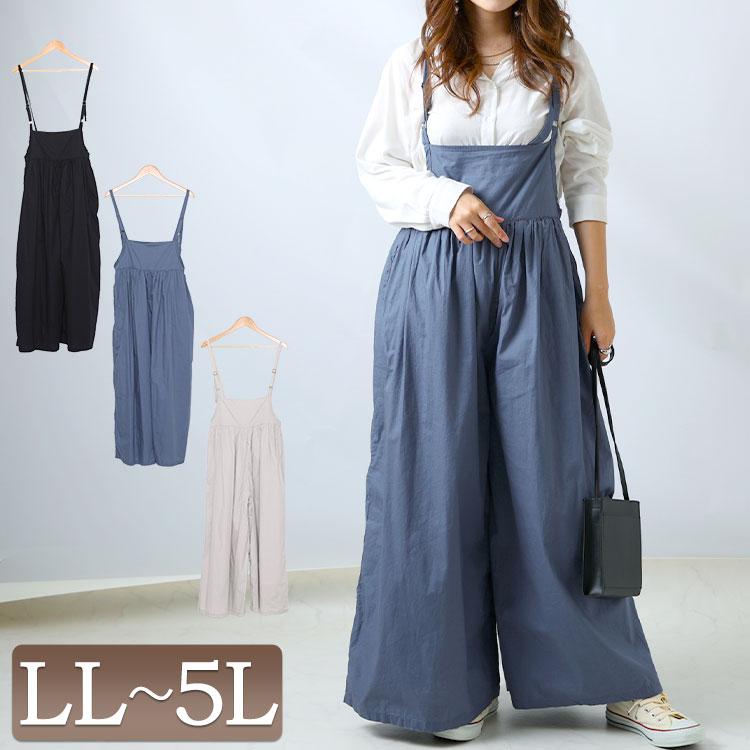 大きいサイズ レディース オールインワン サロペット ギャザーサロペットワイドパンツ ワイドパンツ 秋服 春服 夏服 LL 2L 3L 4L 5L 黒 ブルー ライトグレー | GOLDJAPAN