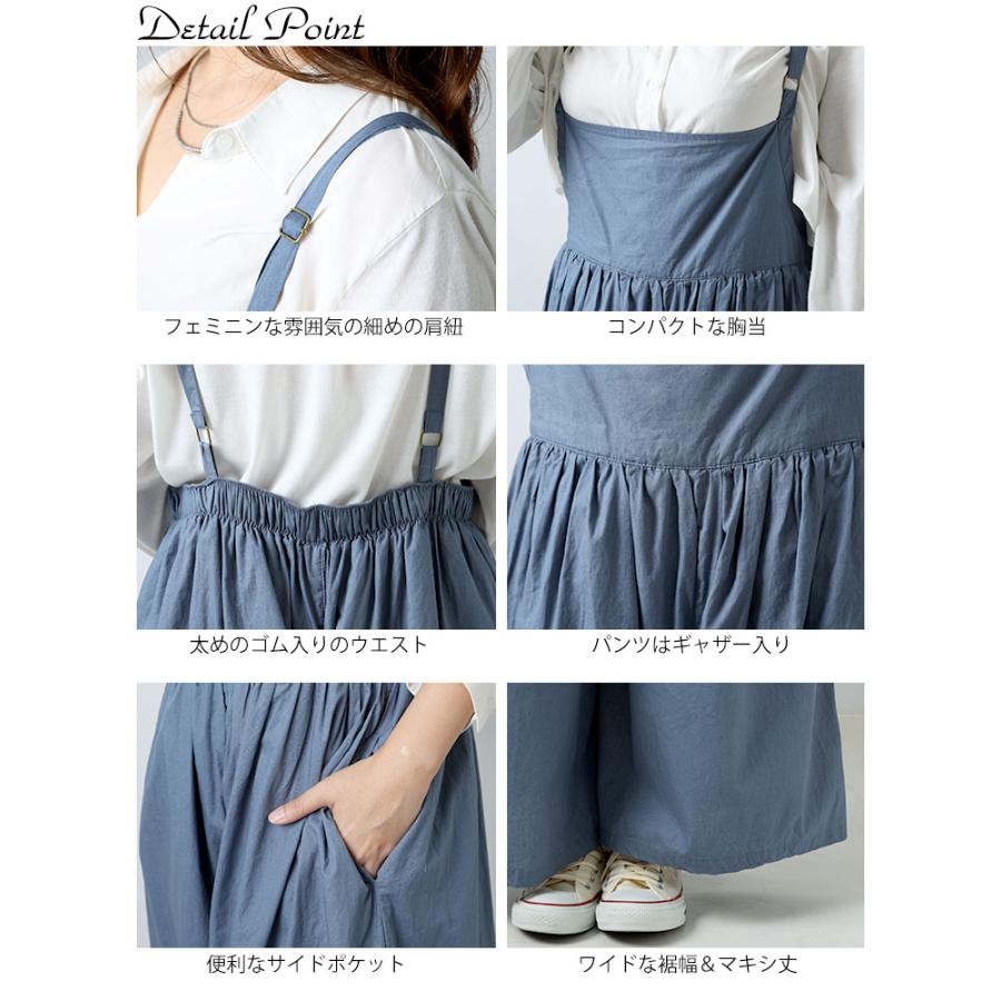 大きいサイズ レディース オールインワン サロペット ギャザーサロペットワイドパンツ ワイドパンツ 秋服 春服 夏服 LL 2L 3L 4L 5L 黒 ブルー ライトグレー | GOLDJAPAN | 17