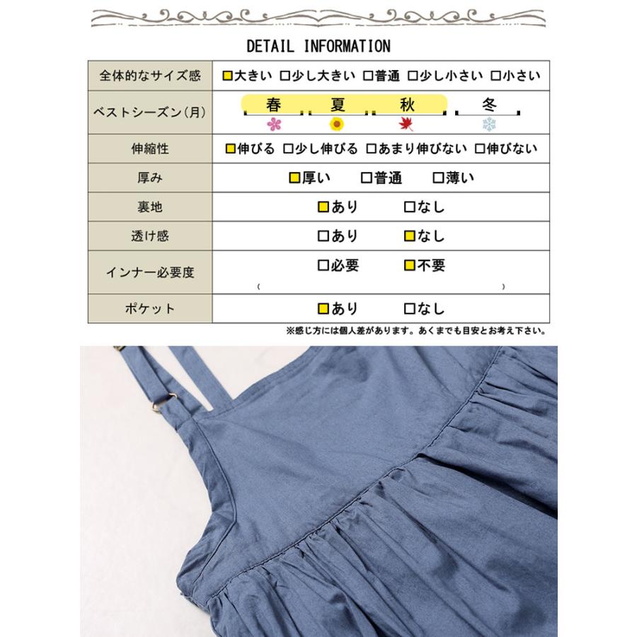 大きいサイズ レディース オールインワン サロペット ギャザーサロペットワイドパンツ ワイドパンツ 秋服 春服 夏服 LL 2L 3L 4L 5L 黒 ブルー ライトグレー | GOLDJAPAN | 21