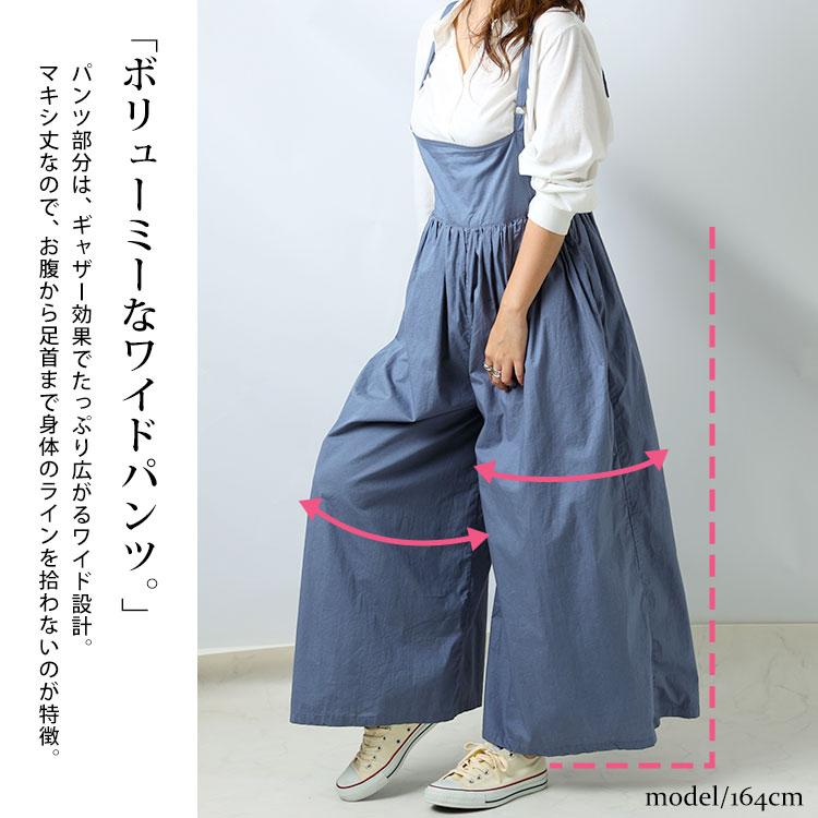 大きいサイズ レディース オールインワン サロペット ギャザーサロペットワイドパンツ ワイドパンツ 秋服 春服 夏服 LL 2L 3L 4L 5L 黒 ブルー ライトグレー | GOLDJAPAN | 07