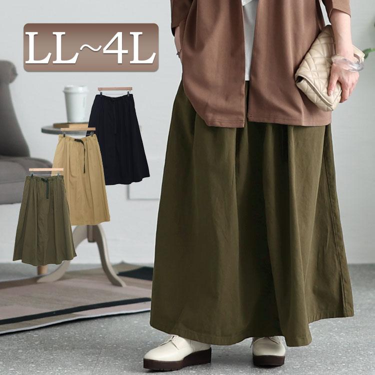 GOLDJAPAN 大きいサイズ レディース スカート マキシ ロング