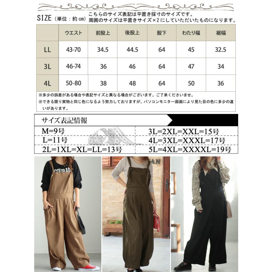 GOLDJAPAN（ゴールドジャパン） 大きいサイズ レディース