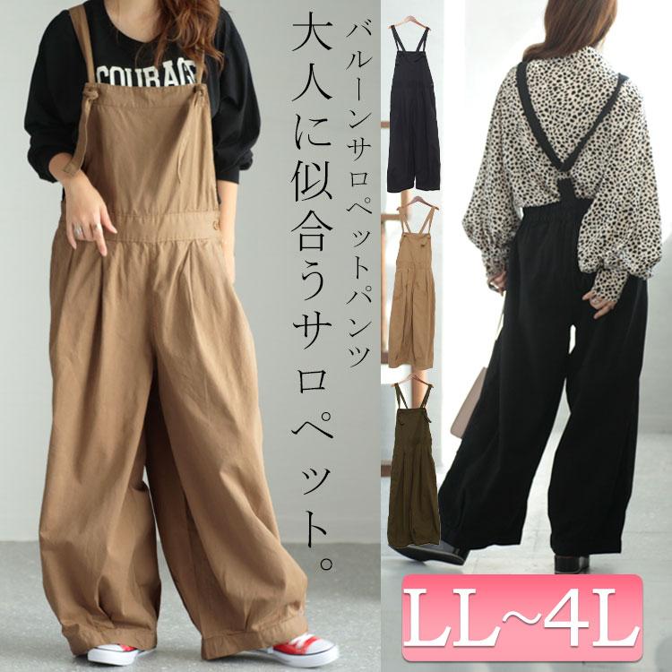 GOLDJAPAN（ゴールドジャパン） 大きいサイズ レディース 