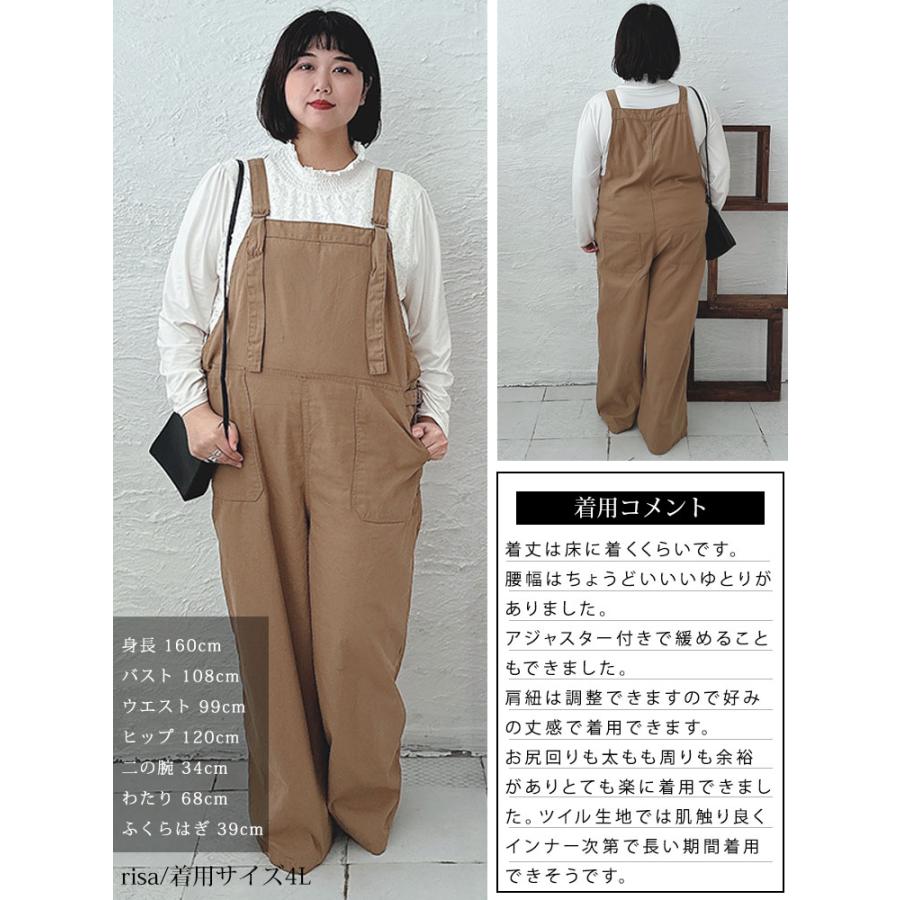 GOLDJAPAN 大きいサイズ レディース サロペット ワイド ロング