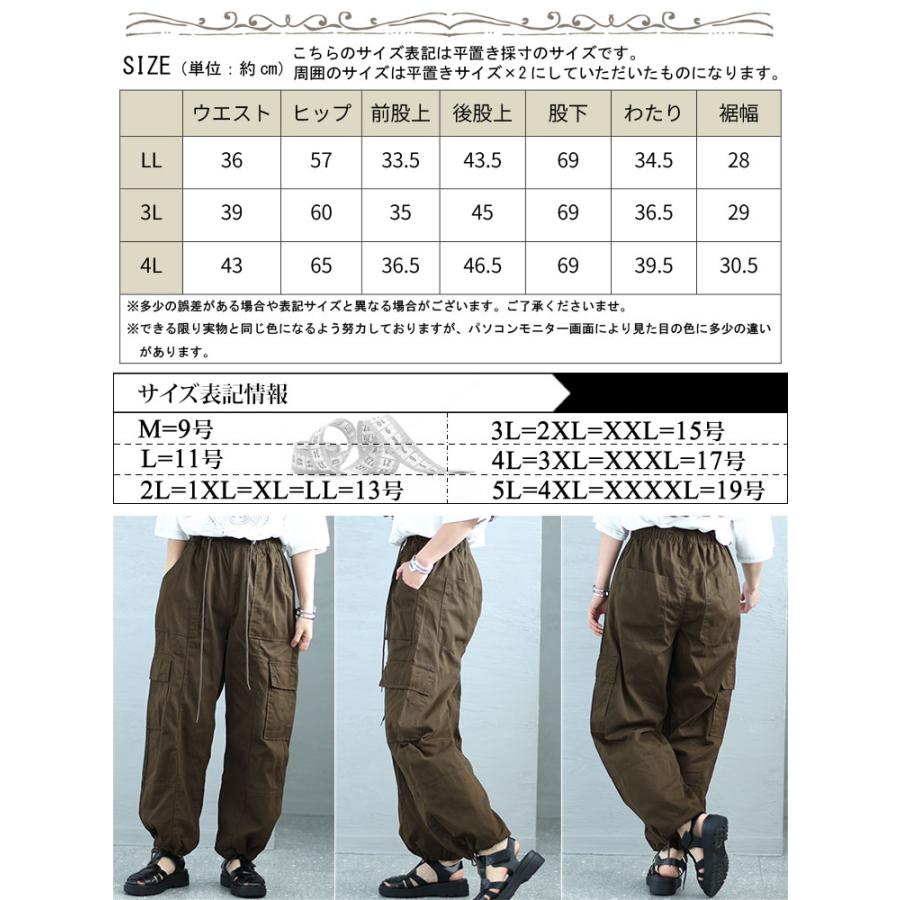 GOLDJAPAN 大きいサイズ レディース パンツ ロング カーゴ 裾 GOLDJAPAN 大きいサイズ レディース パンツ ロング カーゴ 裾