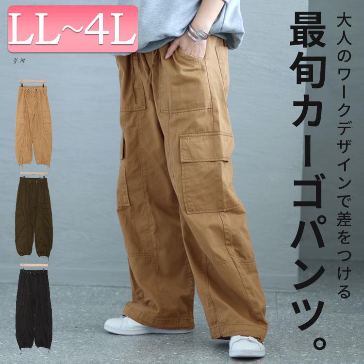 コーチ ブラウンカーキ カーゴパンツスタイル 水着 Cロゴ付き Mサイズ パンツ 裾2way カーゴパンツ[品番：HHHW0001831]｜HUG.U