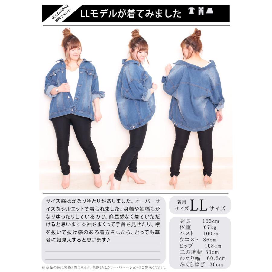 大きいサイズ レディース レディス ジャケット デニム Gジャン 長袖 コットン ロング ポケット 夏コーデ Ll 2l 3l 4l デニム ネイビー ブルー 夏 春 秋 冬 Wd 0254 大きいサイズワンピース問屋 通販 Yahoo ショッピング