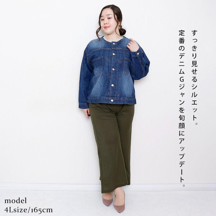 GOLDJAPAN 大きいサイズ レディース アウター コート ジャケット GOLDJAPAN 大きいサイズ レディース アウター コート ジャケット