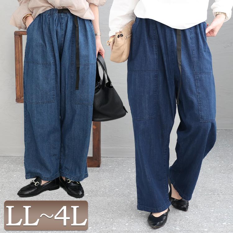 GOLDJAPAN（ゴールドジャパン） 大きいサイズ レディース ボトムス