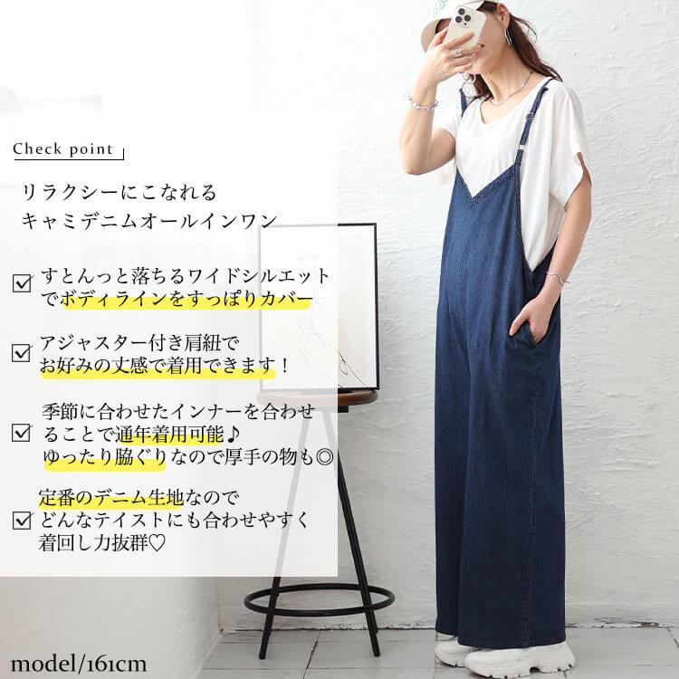 GOLDJAPAN（ゴールドジャパン） 大きいサイズ レディース
