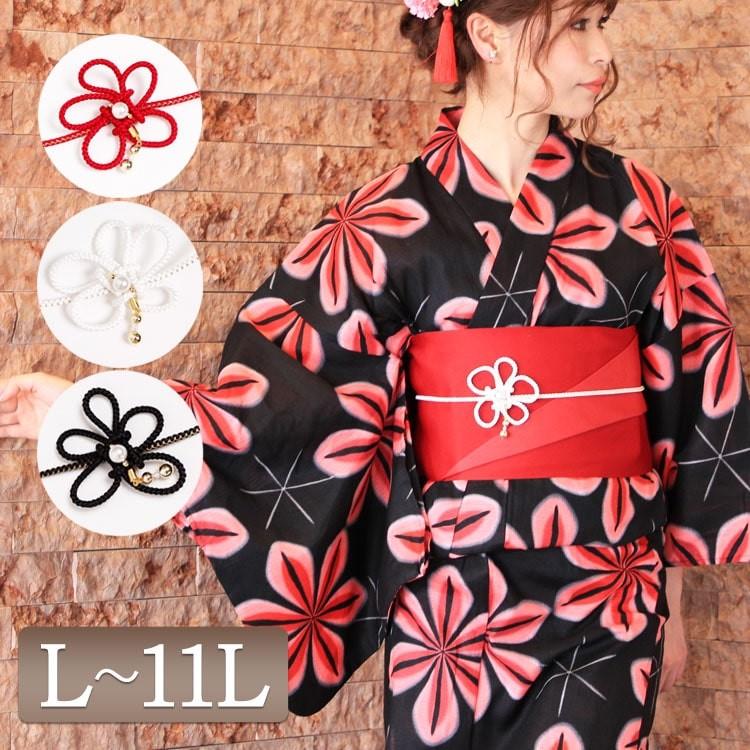 大きいサイズ レディース レディス 和装小物 和服 ロング 浴衣 帯紐 フラワー 帯 飾り紐 夏祭り 花火 夏 花 パール アクセ F フリー ブラック レッド ホワイト Yukata S 大きいサイズワンピース問屋 通販 Yahoo ショッピング