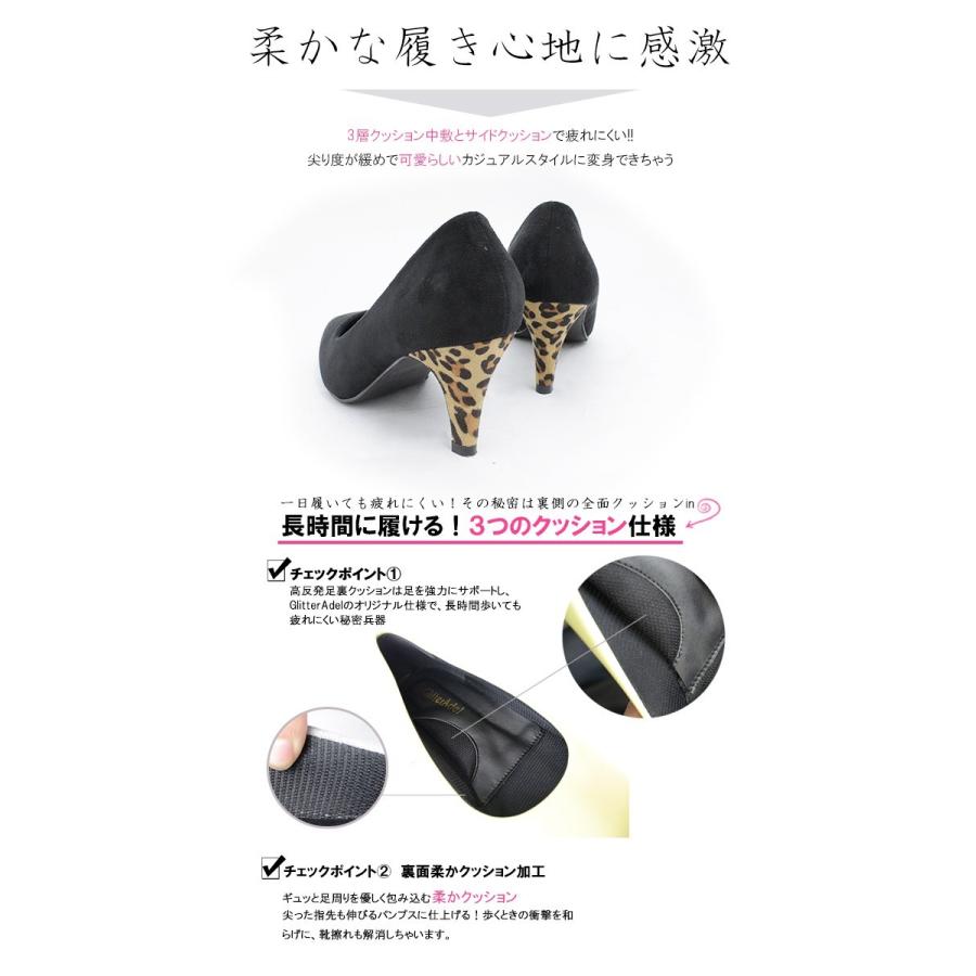 走れるパンプス 7cm同色ヒール ポインテッドトゥ 送料無料 福袋4 690円対象 福袋6 280円対象b メール便不可 18fxa0 問屋star 通販 Yahoo ショッピング