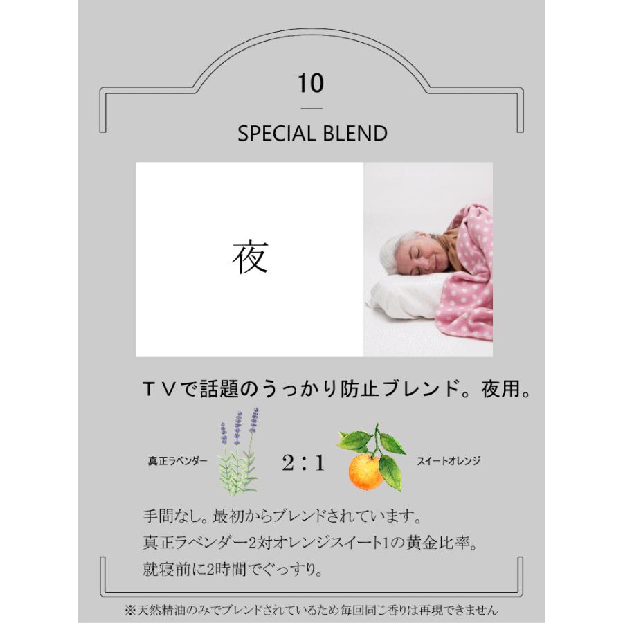 夜用 ブレンドオイル アロマ 精油 アロマオイル エッセンシャルオイル 10ml 香りと暮らす B 10 セラピストの問屋 通販 Yahoo ショッピング