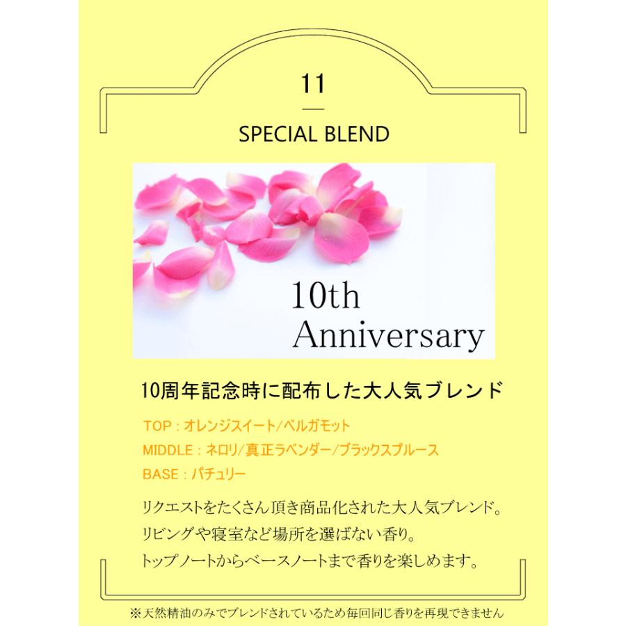 アロマ ブレンドオイル アロマオイル エッセンシャルオイル 精油 Bre セラピストの問屋 通販 Yahoo ショッピング
