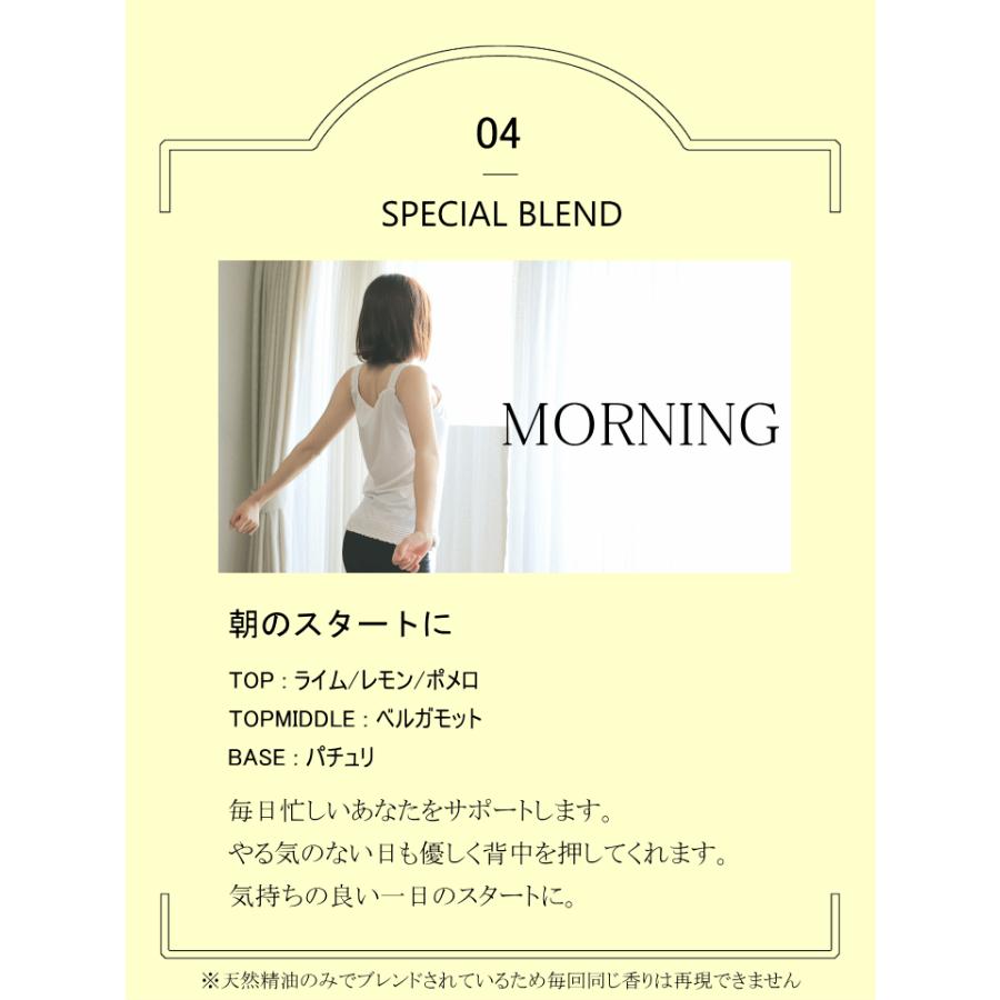 エッセンシャルオイル精油ブレンドアロマ香ART インテリア癒しゆとり