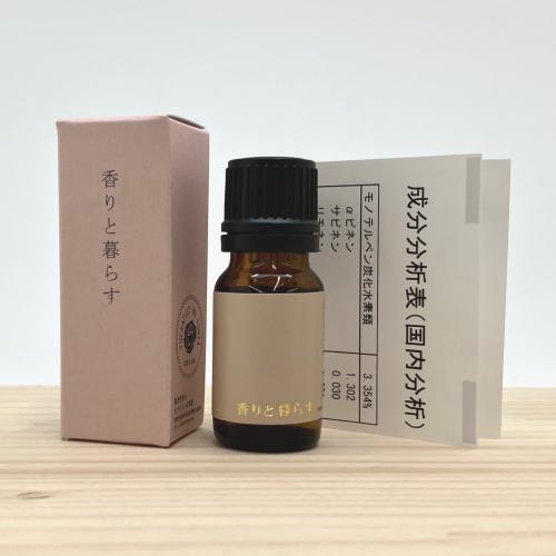 香りと暮らす ジュニパーベリー 精油 オイル 野生種 10ml