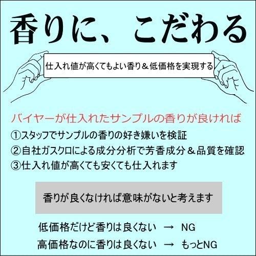 香りと暮らす 【お1人様1本まで】 フランキンセンス 精油 オイル 野生