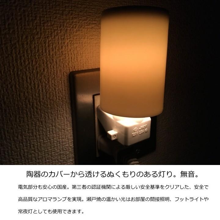 アロマランプ コンセント式 アロマライト エッセンシャルオイル 精油 Lam1 セラピストの問屋 通販 Yahoo ショッピング