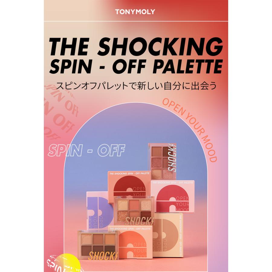 韓国コスメ、プチプラ VO-2406-01-016-TOP8-750x750.jpg