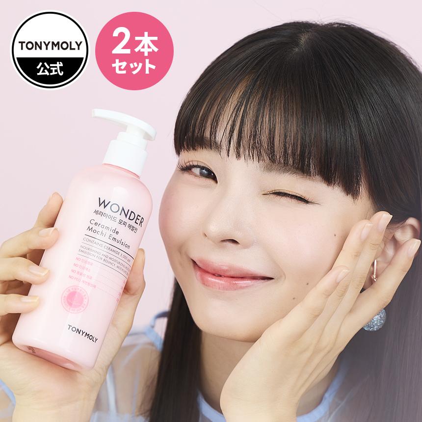 韓国コスメ 乳液 トニーモリー 公式 ワンダーC モチエマルジョン 300ml 大容量 セラミド ヒアルロン酸 毛穴 保湿 陶器肌 TONYMOLY ブランド｜tonymoly｜03