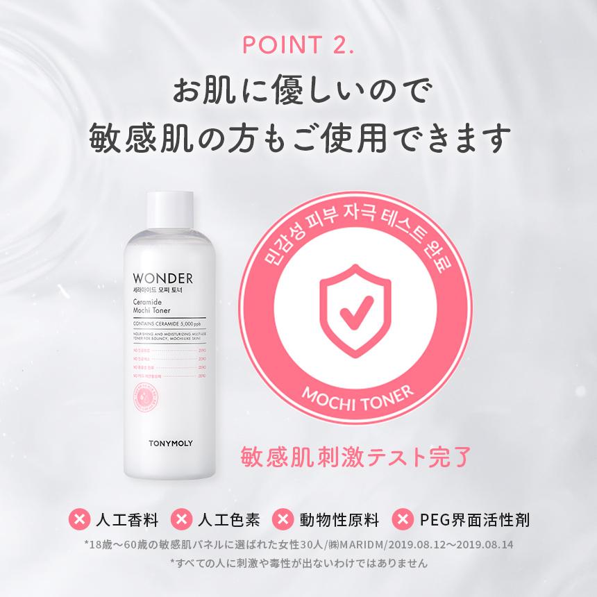 化粧水・ローション・トナー cocomo 化粧水・ローション・トナー m. 2025年最新】ZX 化粧水