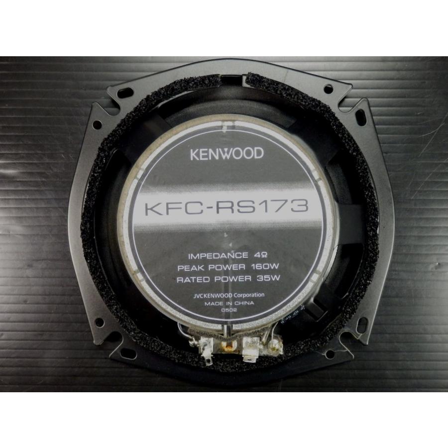 ◆◆ケンウッド KENWOOD KFC-RS173 17cmスピーカー 160W 31913◆◆｜tonysanyo｜03