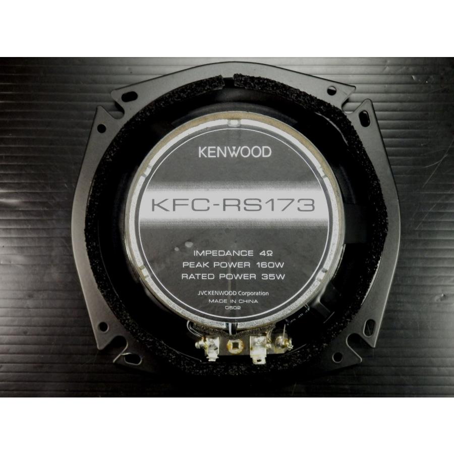 ◆◆ケンウッド KENWOOD KFC-RS173 17cmスピーカー 160W 31913◆◆｜tonysanyo｜05