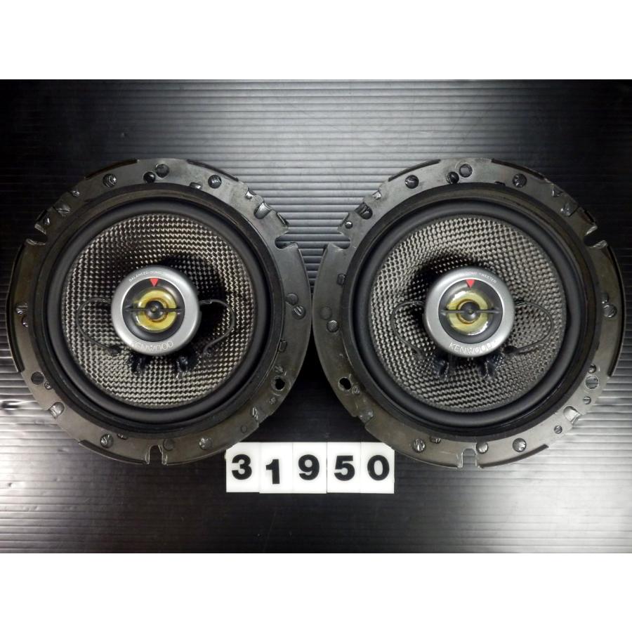 ケンウッド KENWOOD KFCU1690 16cmスピーカー 120W 31950 tonysanyo31950TONY SANYO