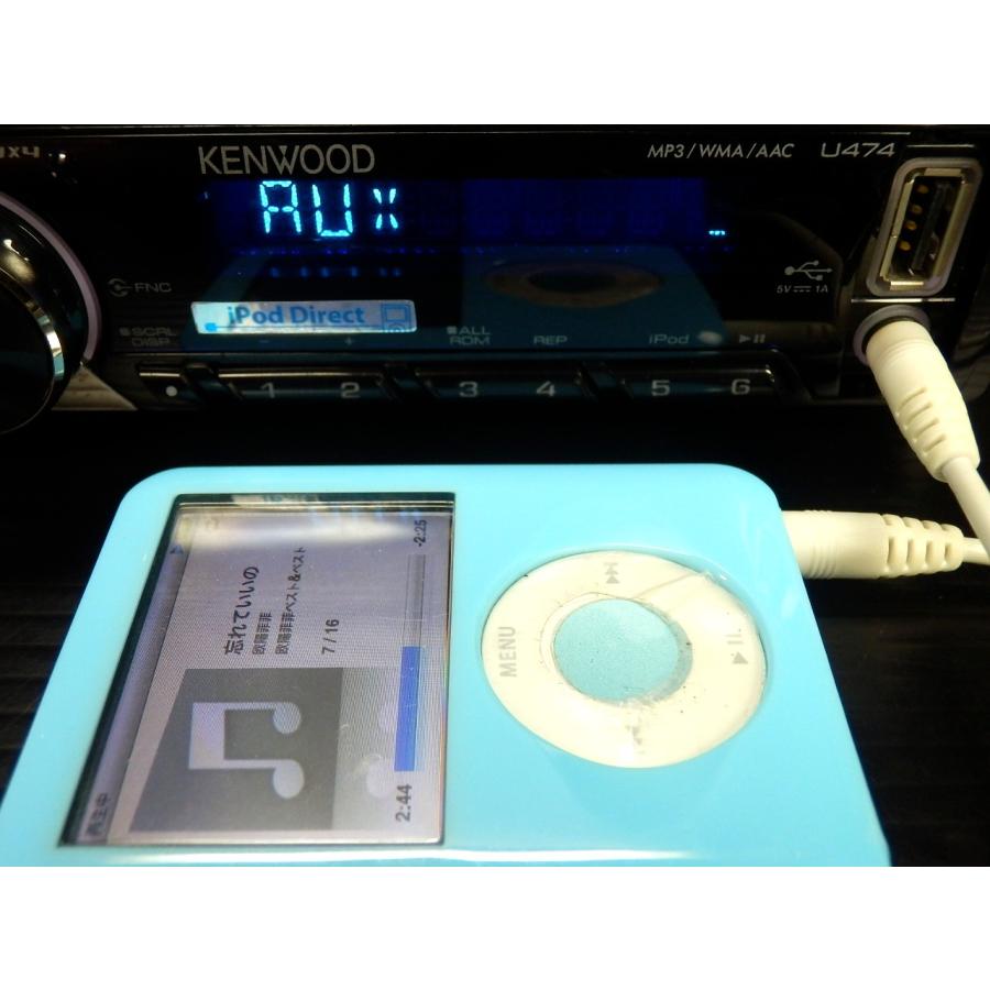 ケンウッド ◇◇ケンウッド KENWOOD U474 CD フロントUSB/AUX iPod
