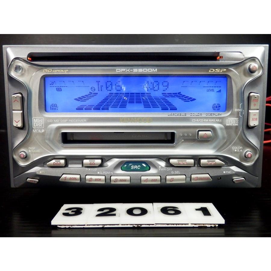 ケンウッド ◇◇ケンウッド KENWOOD DPX-5300M CD MD DSP 2DIN ケンウッド ◇◇ケンウッド KENWOOD DPX-5300M CD MD DSP 2DIN