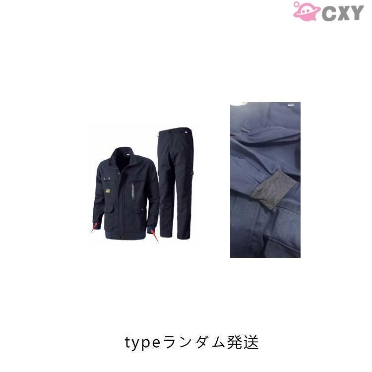 上下セット メンズワークマン 2点セット ミリタリー 現場 カーゴパンツ