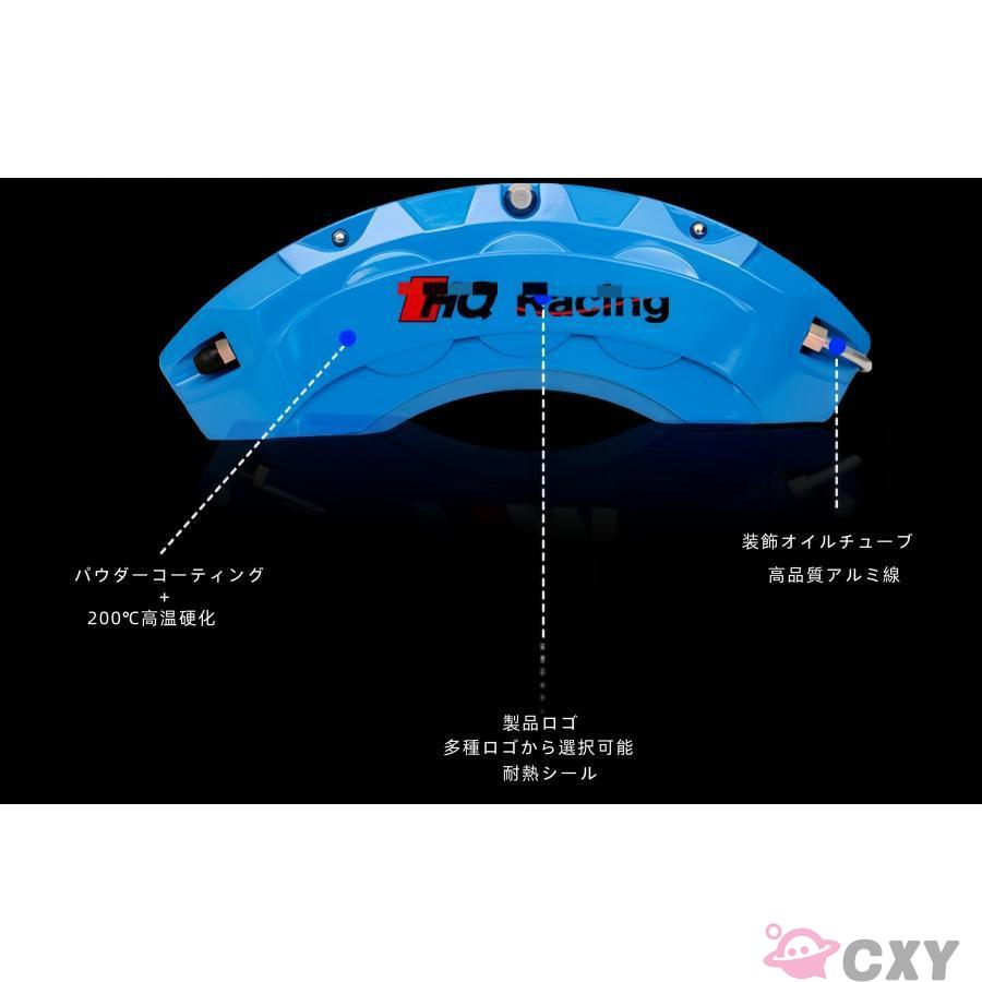 キャリパーカバー ランドクルーザー300系 用 ブレーキキャリパーカバー 耐熱性 合金製 高耐久 高級感 簡単取付 カスタムパーツ_5