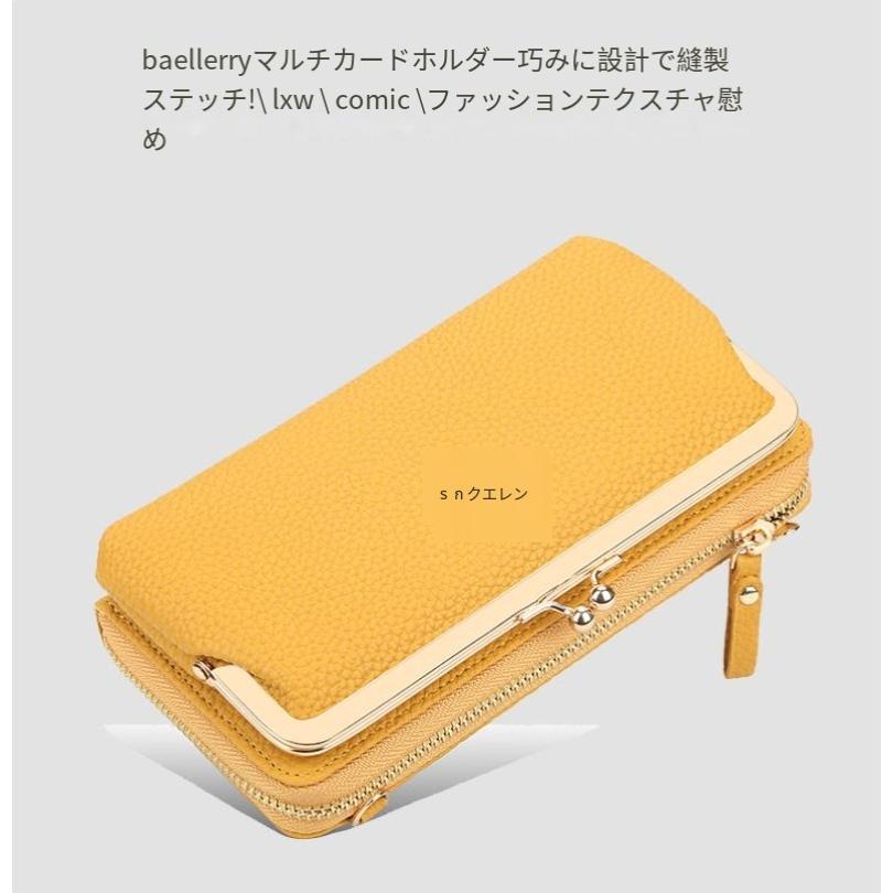 ビッグクロス / ショルダー スマホウォレット / ラウンドファスナー 長財布 楽天市場】財布 メンズ 長財布 ショルダーポーチ ラウンド