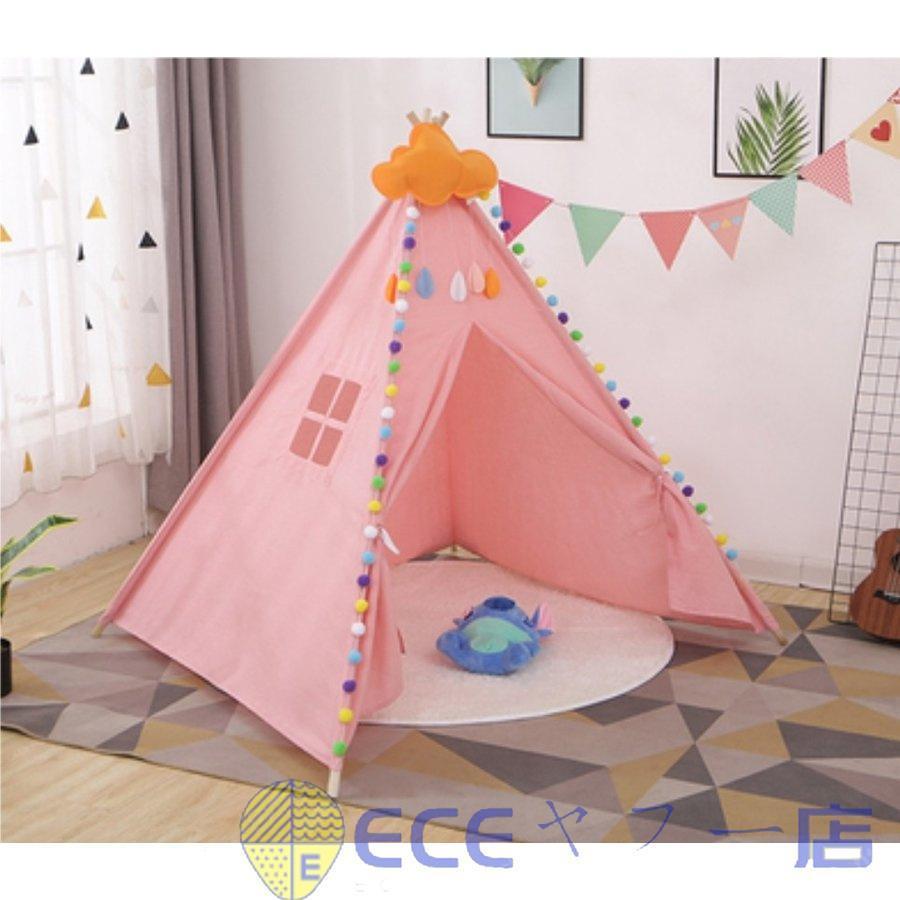 ティピーテント 民族 北欧 キッズテント ハウス 子ども用 インディアン