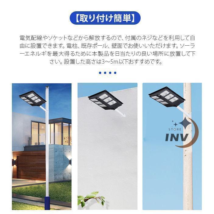 ソーラー街灯 屋外 電柱 300w 500w 800w led ledソーラー街灯 ガーデン