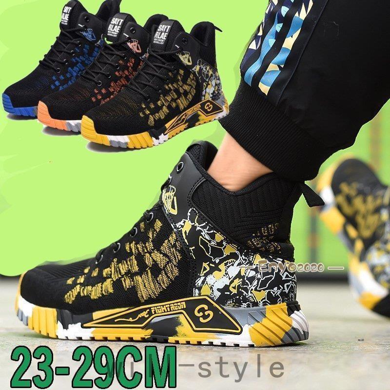 人気商品】作業用 スニーカー 安全靴 メンズ レディース ハイカット