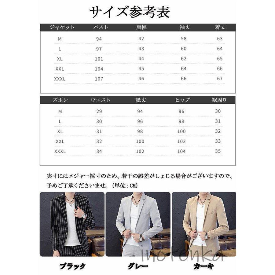 カジュアルスーツ メンズ セットアップ 上下セット サマースーツ おしゃれ ジャケット テーラード 長袖 スキニーパンツ 紳士服 ストライプ 春秋夏 |  | 04