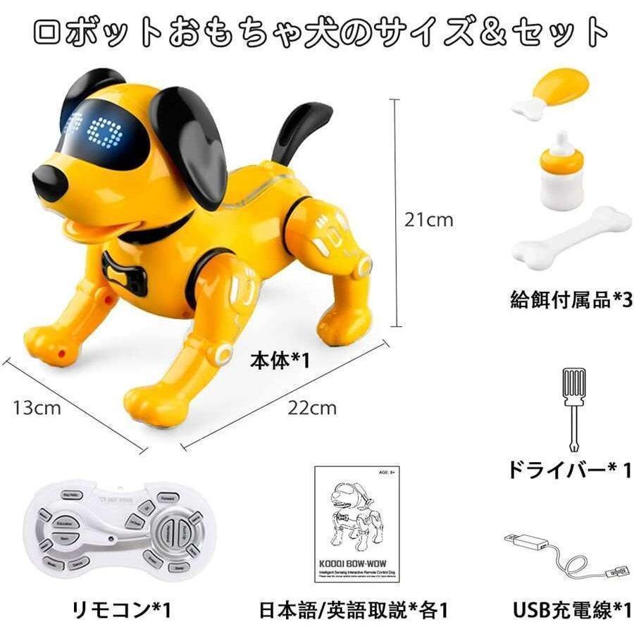 ロボット犬 ペットロボット おもちゃ 犬型ロボット 電子ペット 男の子おもちゃ 女の子おもちゃ 子供おもちゃ 誕生日 子供の日｜tonystore1327｜10