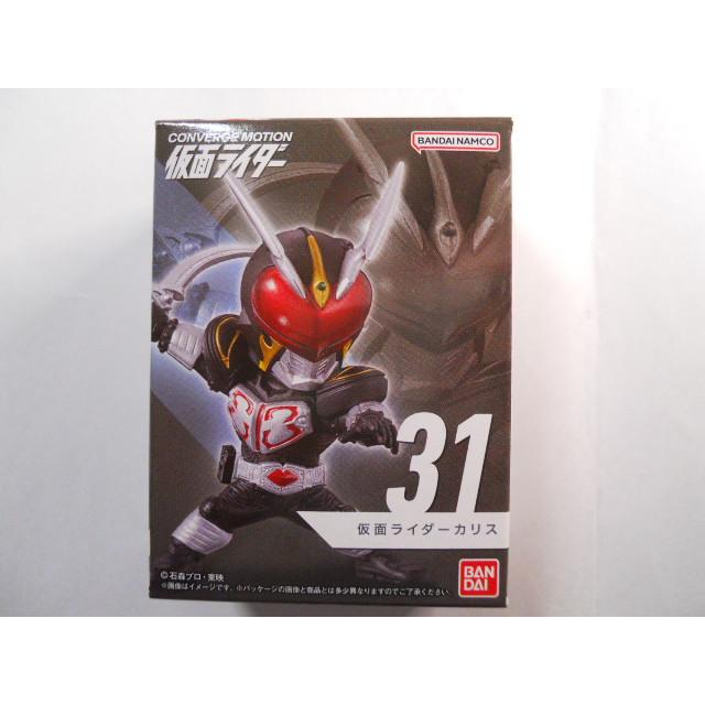 コンバージ モーション 仮面ライダー 31 仮面ライダーカリス : 竹本堂