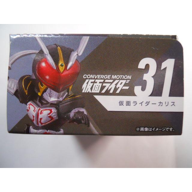コンバージ モーション 仮面ライダー 31 仮面ライダーカリス : 竹本堂
