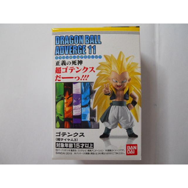 ドラゴンボール アドバージ11 ゴテンクス 高品質の人気 超サイヤ人3