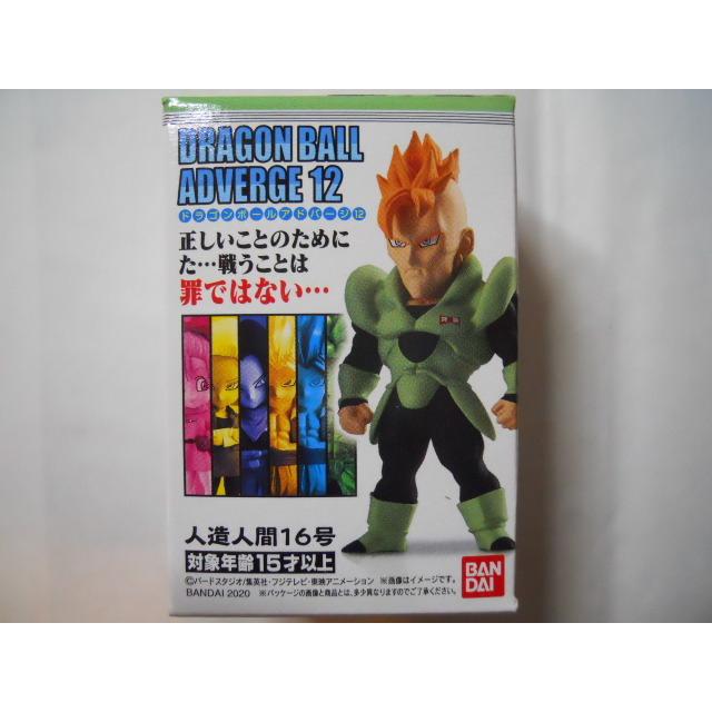 ドラゴンボール アドバージ12 人造人間16号 Dra12 04 竹本堂 通販 Yahoo ショッピング