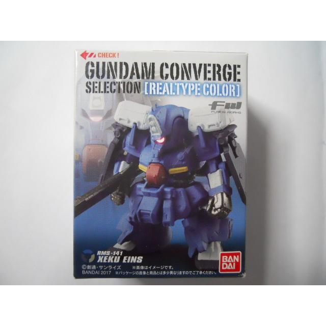 ガンダムコンバージ セレクション リアルタイプカラー XEKU EINS