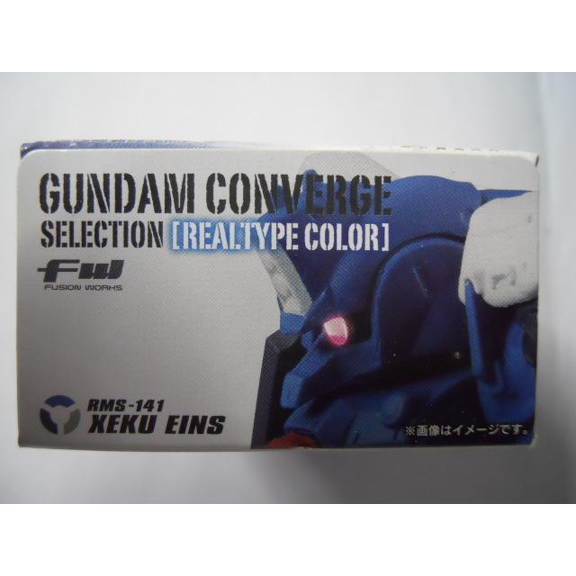 ガンダムコンバージ セレクション リアルタイプカラー XEKU EINS