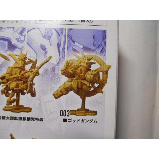 ガンダム スペリオルディファイン No.01 003.ゴッドガンダム