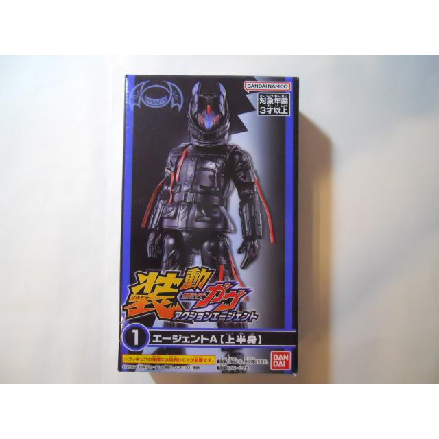 装動 仮面ライダーガヴ アクションエージェント 1 エージェントA 