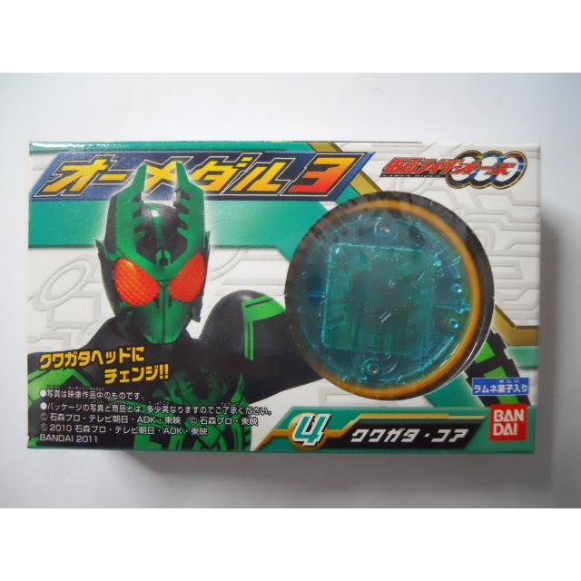 仮面ライダーオーズ オーメダル3 4 クワガタ コア Krm3 04 竹本堂 通販 Yahoo ショッピング