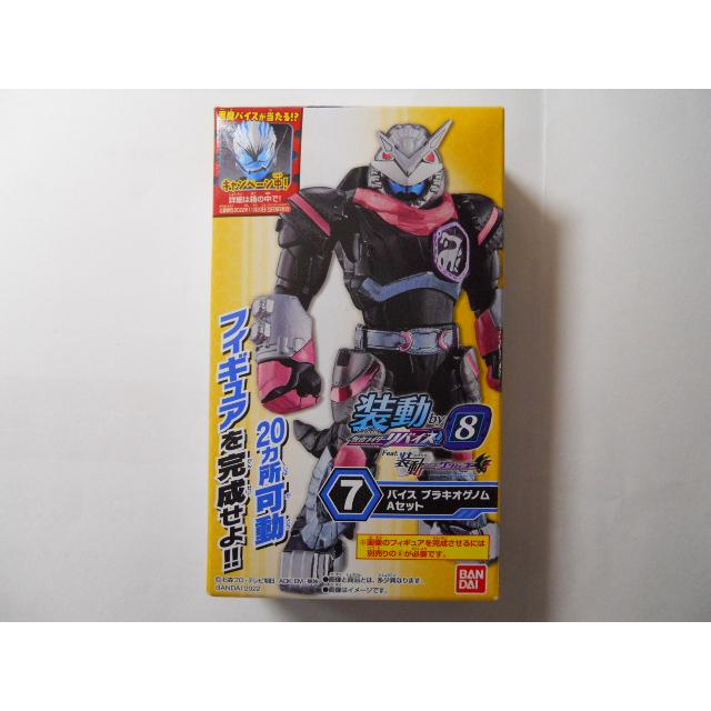 仮面ライダーリバイス　ブラキオゲノム　装動　プラモデル　フィギュア スペリオル on X: 