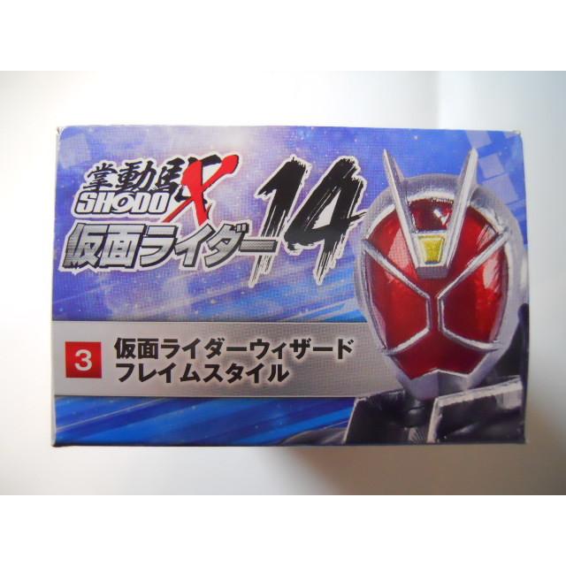 掌動駆　仮面ライダー14　3　仮面ライダーウィザード　フレイムスタイル｜tonytake2020｜02